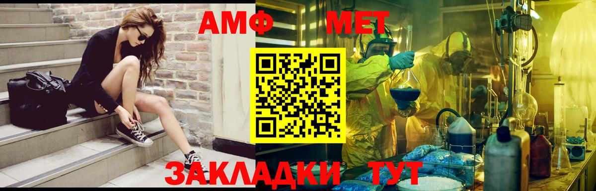 АМФЕТАМИН Розовый Среднеуральск