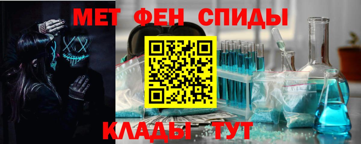 Среднеуральск  АМФЕТАМИН 97%  Вход с VPN 