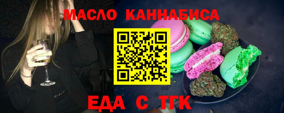 Canna-Cookies конопля  Вход с VPN  Среднеуральск 