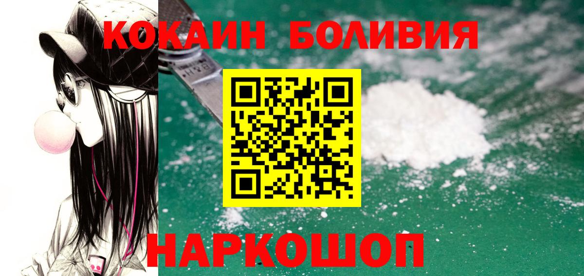 Среднеуральск  COCAIN 98%  Cocaine 98%  Вход с VPN 