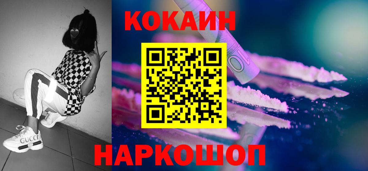 Кокаин Перу Среднеуральск