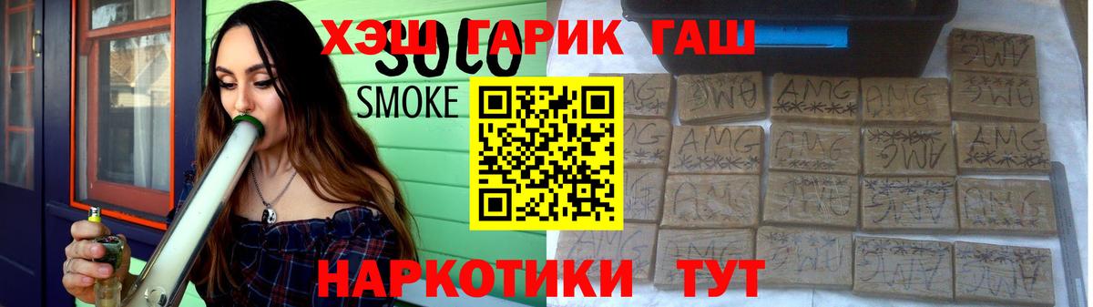 ГАШ гашик  Вход с VPN  Среднеуральск  ГАШ Изолятор 