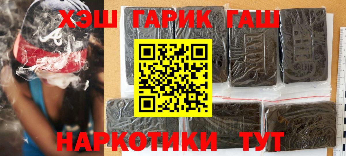 ГАШ убойный Среднеуральск