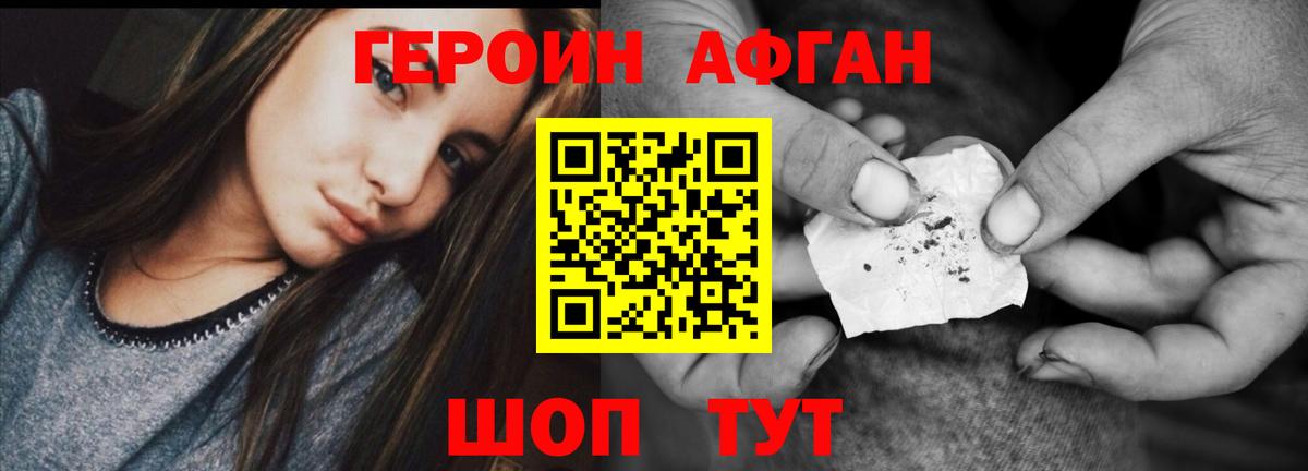 Героин белый  ГЕРОИН  Среднеуральск  Вход с VPN 