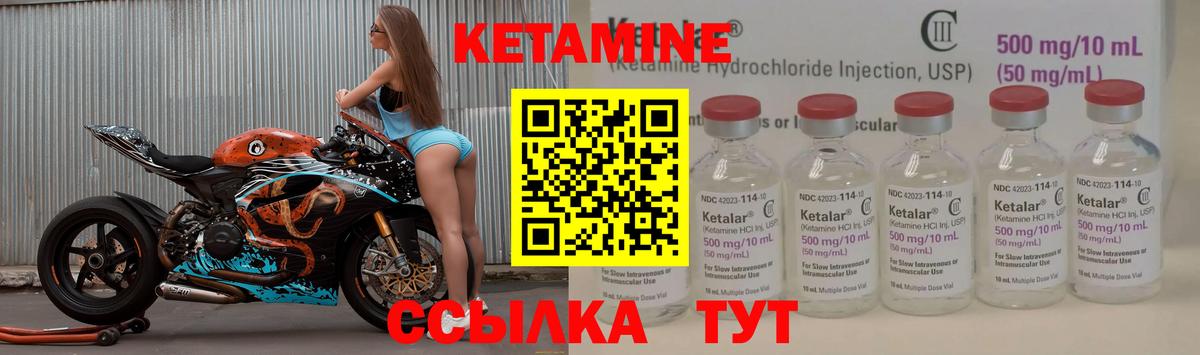 ссылка на мегу tor  Вход с VPN  Среднеуральск  КЕТАМИН ketamine  Кетамин VHQ 