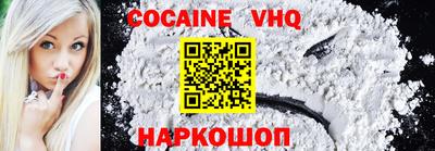 ALPHA PVP Ливны