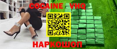 MESCALINE Лесосибирск