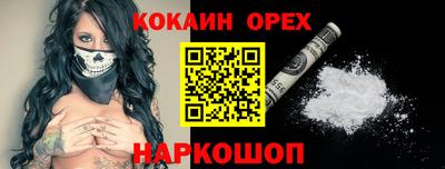 ALPHA PVP Ливны