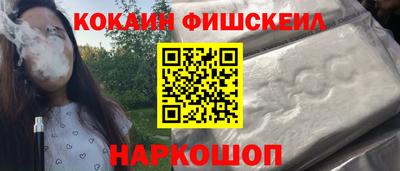 ALPHA PVP Ливны