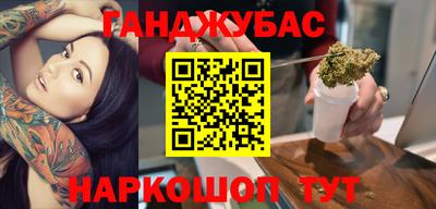 ALPHA PVP Ливны