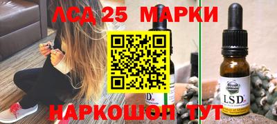 дурь Ликино-Дулёво