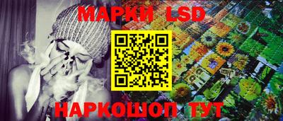 MESCALINE Лесосибирск
