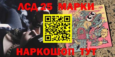 MESCALINE Лесосибирск