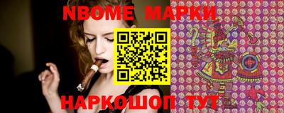 MESCALINE Лесосибирск
