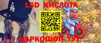 ALPHA PVP Ливны
