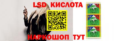 дурь Ликино-Дулёво
