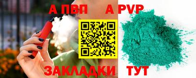 MESCALINE Лесосибирск
