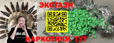 ALPHA PVP Ливны