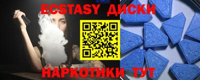 MESCALINE Лесосибирск