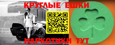 ALPHA PVP Ливны