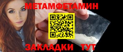 MESCALINE Лесосибирск
