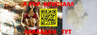 MESCALINE Лесосибирск