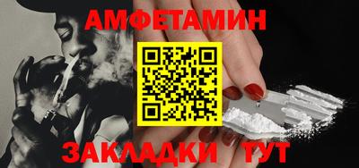 MESCALINE Лесосибирск