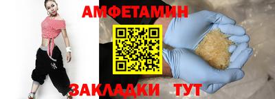 MESCALINE Лесосибирск