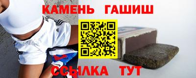 ALPHA PVP Ливны