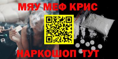 ALPHA PVP Ливны