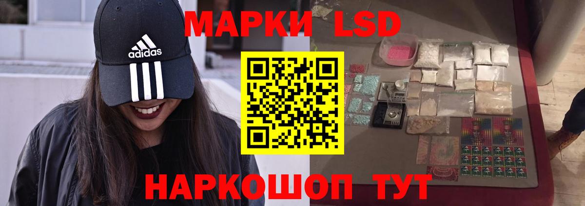 ссылка на мегу   LSD-25 экстази ecstasy  Вход с VPN  Лсд 25 экстази  Среднеуральск  LSD-25 экстази ecstasy 
