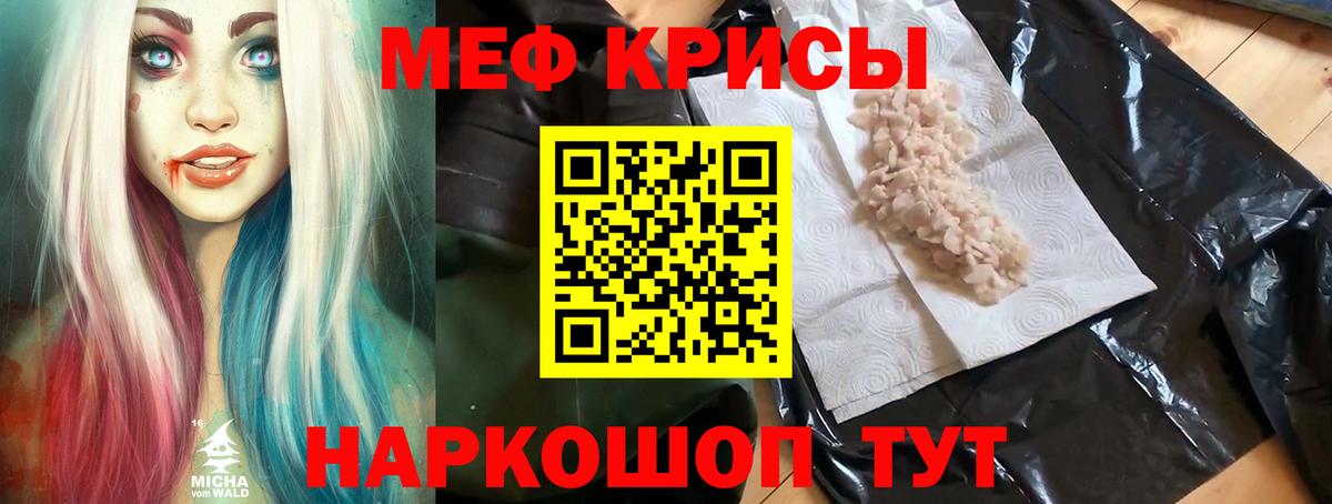 МЕФ  Среднеуральск