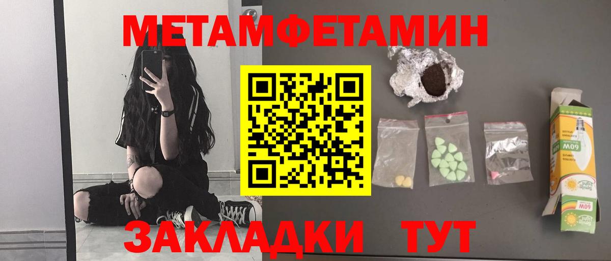 Метамфетамин Декстрометамфетамин 99.9% Среднеуральск