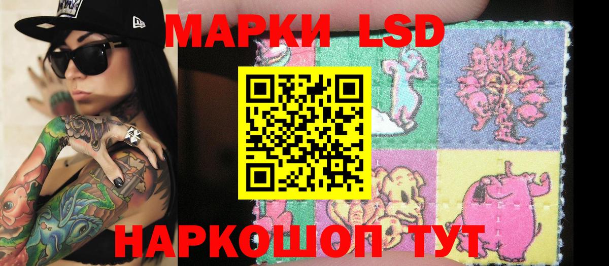 Наркотические марки 1,5мг Среднеуральск