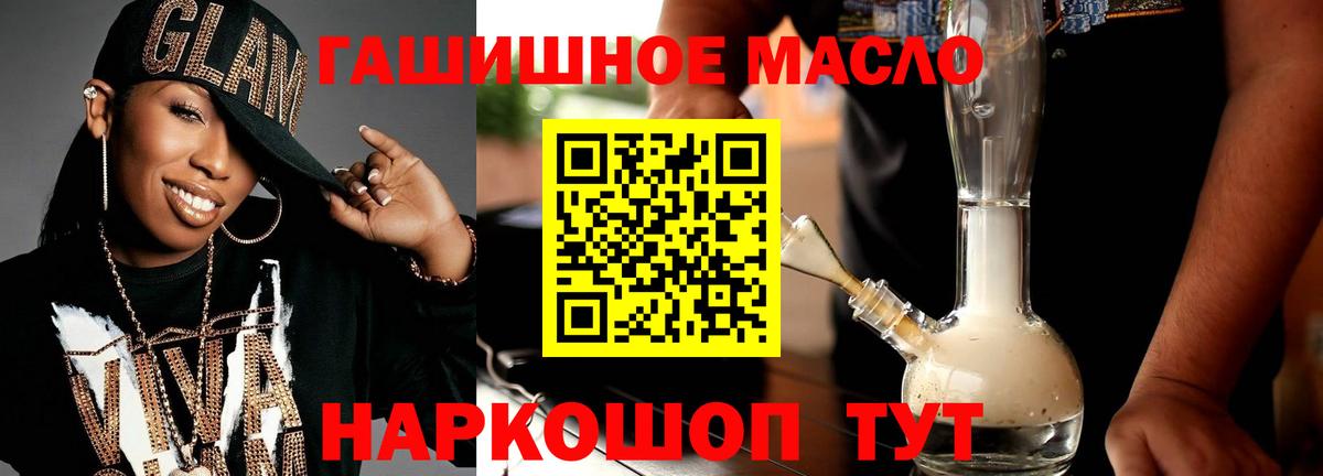 ТГК Wax  Вход с VPN  ТГК жижа  Среднеуральск 